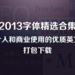 彩吧论坛首页福彩3D专栏