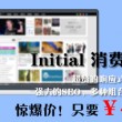 中国彩吧论坛官网首页下载